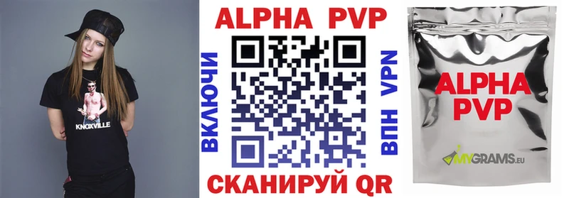 Где можно купить наркотики Новоаннинский Гашиш  Alpha PVP  МДМА  ЭКСТАЗИ  Амфетамин  ссылка на мегу tor  Меф мяу мяу 