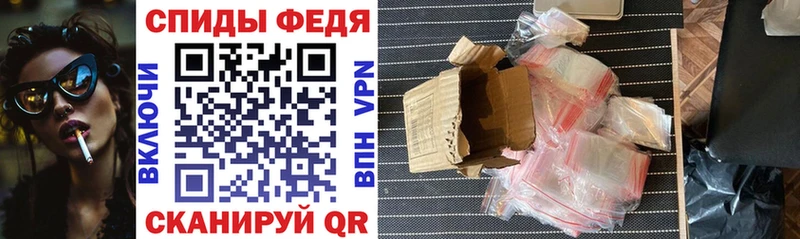 MEGA как войти  Новоаннинский  Amphetamine VHQ 