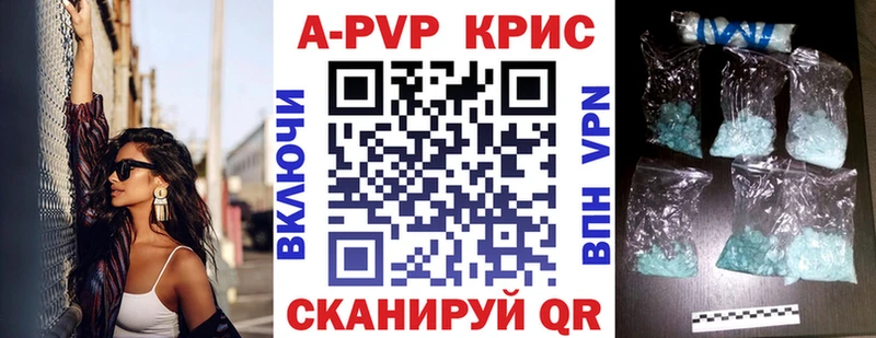 OMG ССЫЛКА Новоаннинский Alpha PVP Соль