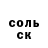 Кетамин VHQ Ajiniyaz Qannazarov