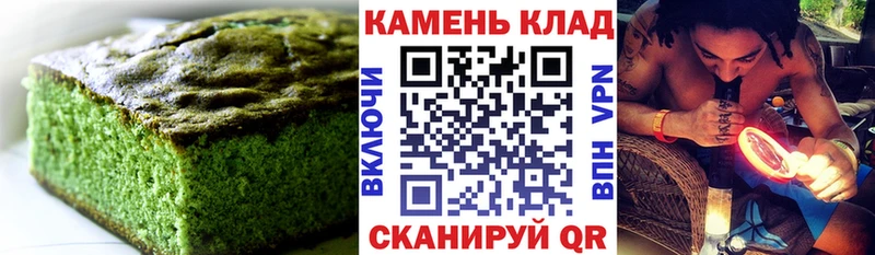 ссылка на мегу маркетплейс  Новоаннинский  Еда ТГК конопля 