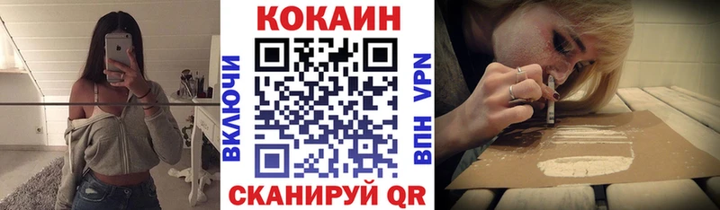 darknet состав  kraken вход  Кокаин Эквадор  Новоаннинский  где можно купить  