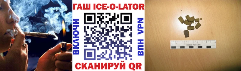 ГАШ 40% ТГК  Новоаннинский 