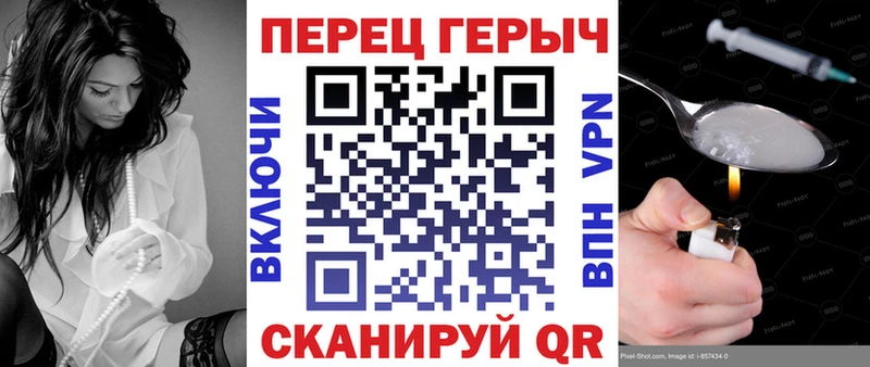 ГЕРОИН Heroin  наркошоп  Новоаннинский 