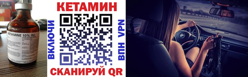 гидра ССЫЛКА  дарк нет какой сайт  Кетамин VHQ  Новоаннинский 