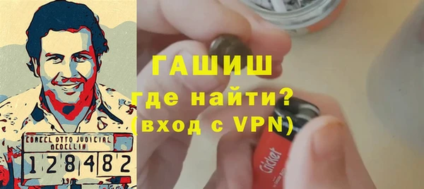 гашиш Абаза