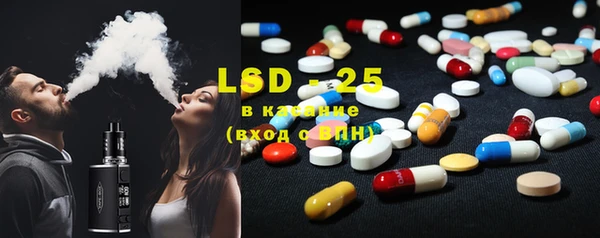 альфа пвп VHQ Абинск