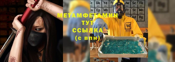 альфа пвп VHQ Абинск