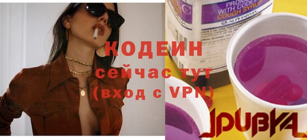 2c-b Абдулино