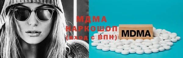 альфа пвп VHQ Абинск