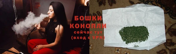 альфа пвп VHQ Абинск
