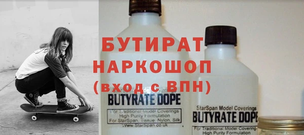 альфа пвп VHQ Абинск