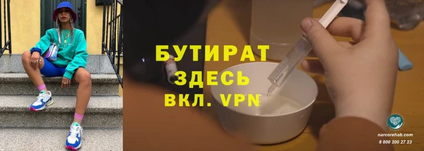 2c-b Абдулино