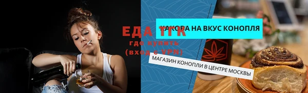 2c-b Абдулино