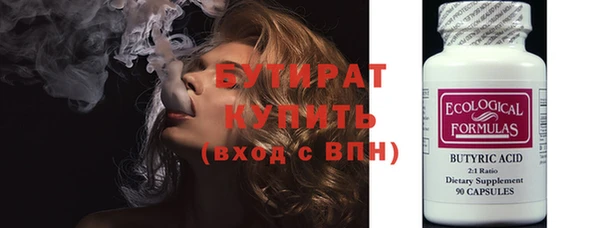 2c-b Абдулино