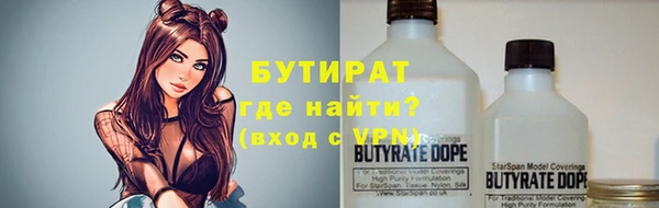 2c-b Абдулино