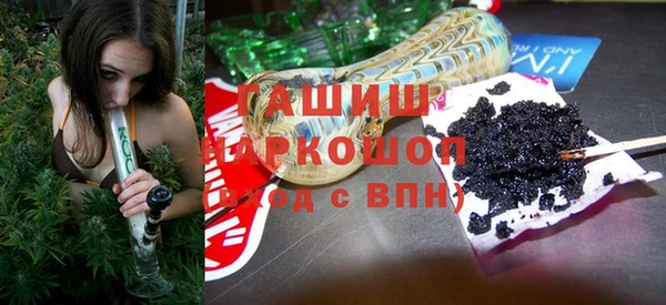 альфа пвп VHQ Абинск