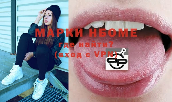 гашиш Абаза
