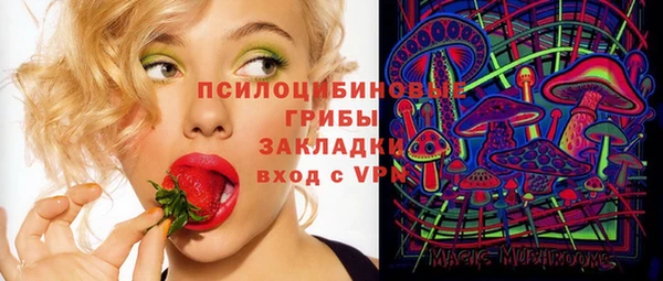 альфа пвп VHQ Абинск