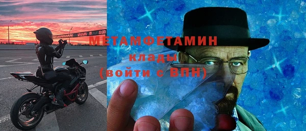 альфа пвп VHQ Абинск