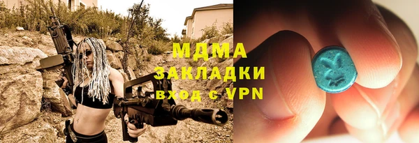 гашиш Абаза