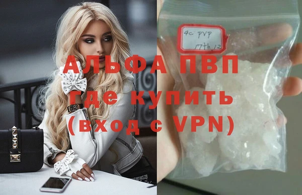 гашиш Абаза