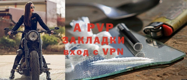 альфа пвп VHQ Абинск