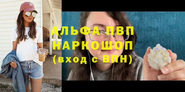 гашиш Абаза