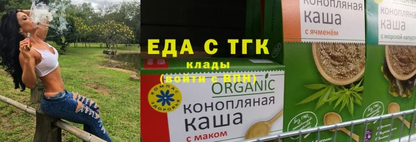 2c-b Абдулино