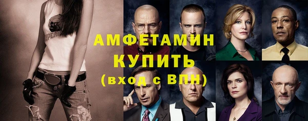 альфа пвп VHQ Абинск