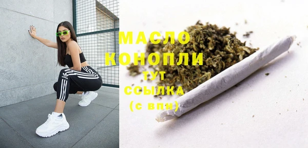 альфа пвп VHQ Абинск