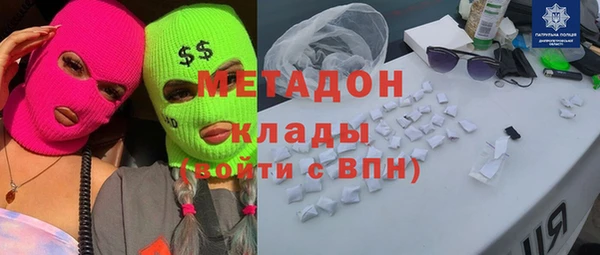 гашиш Абаза
