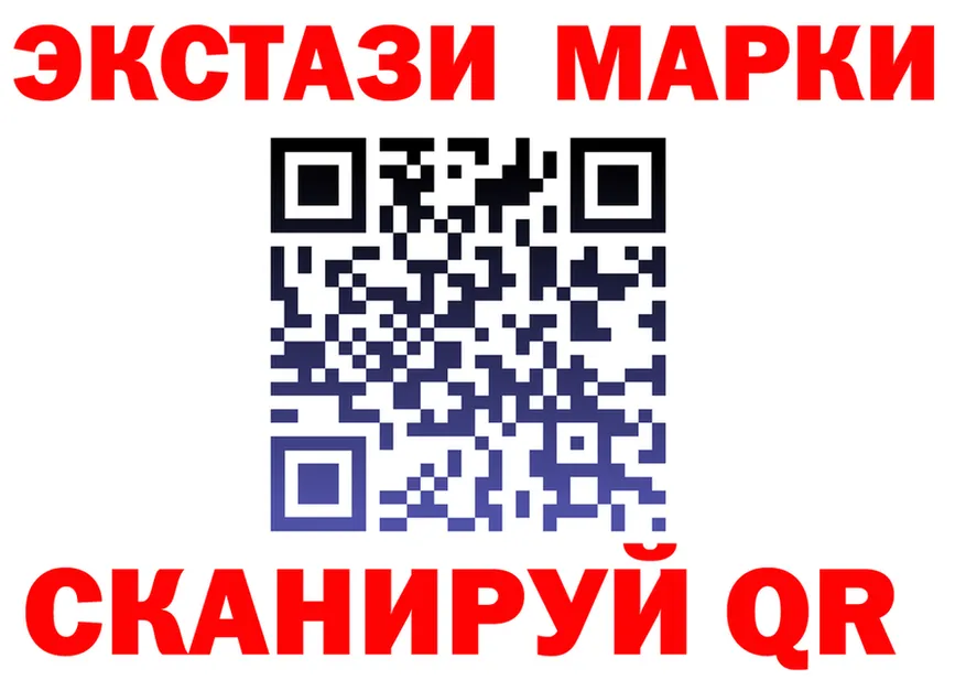 ЭКСТАЗИ 250 мг рабочий сайт это гидра Новоаннинский
