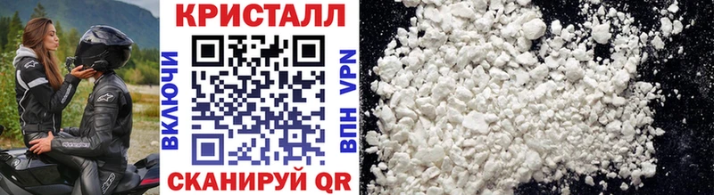 МЕТАМФЕТАМИН кристалл маркетплейс наркотические препараты Новоаннинский магазин продажи