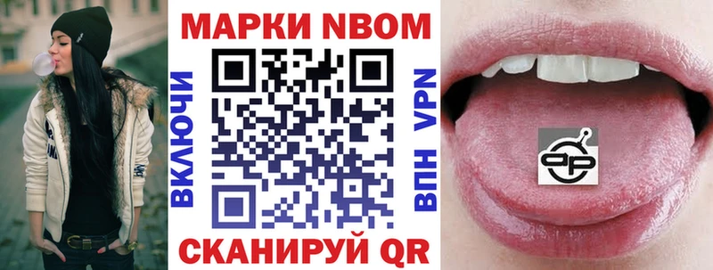 даркнет сайт  Новоаннинский  Наркотические марки 1500мкг 