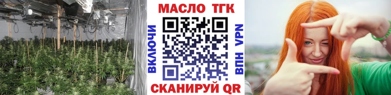 ТГК Wax  mega маркетплейс  Новоаннинский 